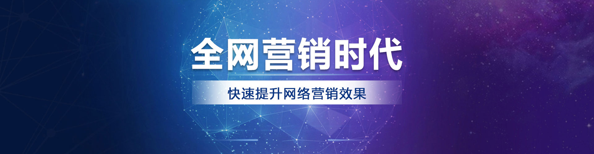 宜章百度优化推广